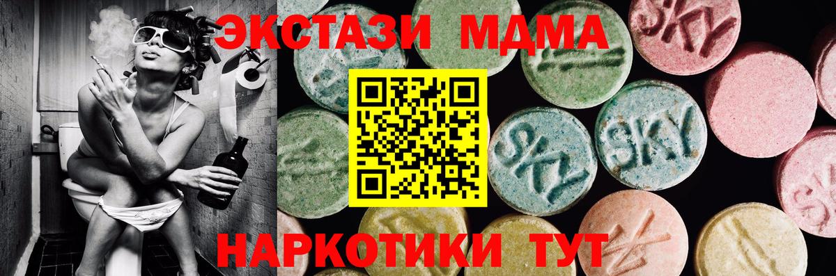 Михайловск  ЭКСТАЗИ XTC  Вход с VPN  ЭКСТАЗИ Cube 