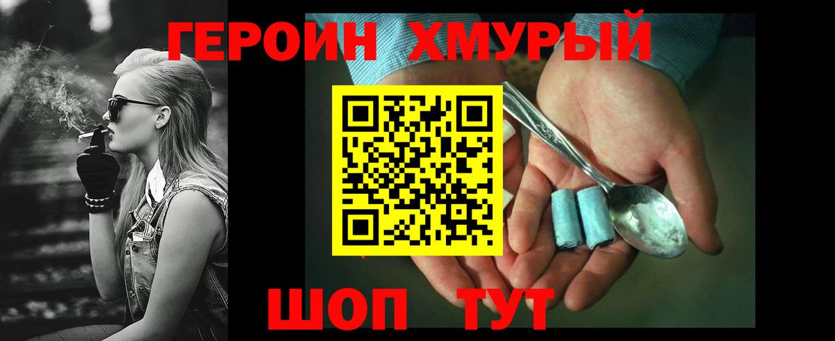 ГАШ Михайловск