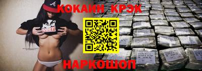 меф VHQ Гусиноозёрск