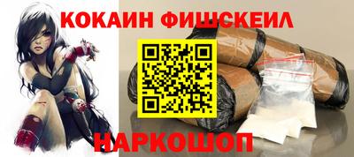 меф VHQ Гусиноозёрск