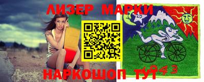 меф VHQ Гусиноозёрск