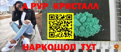 меф VHQ Гусиноозёрск