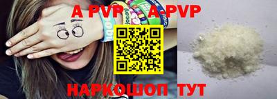 mdpv Гусь-Хрустальный