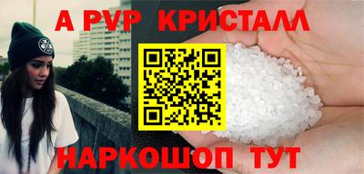 mdpv Гусь-Хрустальный
