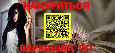 меф VHQ Гусиноозёрск
