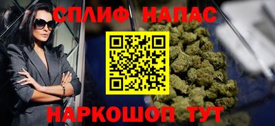 меф VHQ Гусиноозёрск
