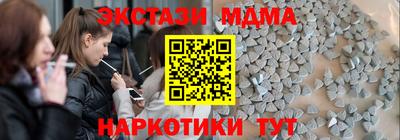 mdpv Гусь-Хрустальный