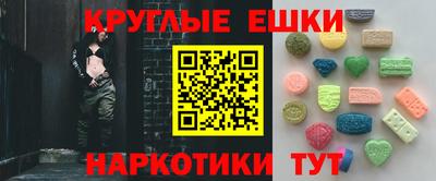 меф VHQ Гусиноозёрск