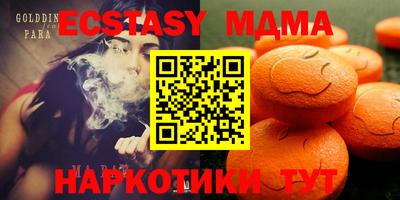 меф VHQ Гусиноозёрск