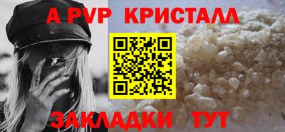 mdpv Гусь-Хрустальный