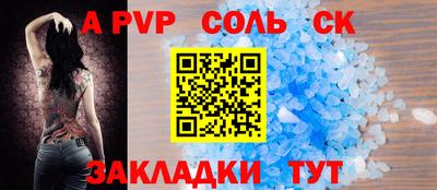 mdpv Гусь-Хрустальный