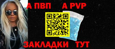 винт Гусев