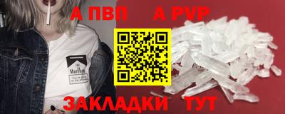 меф VHQ Гусиноозёрск