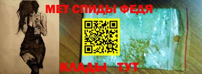 меф VHQ Гусиноозёрск