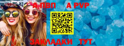 мефедрон мука Сланцы