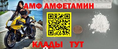 винт Гусев
