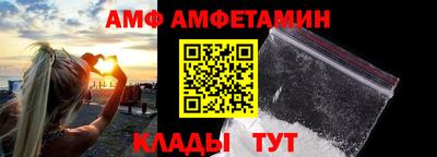 меф VHQ Гусиноозёрск