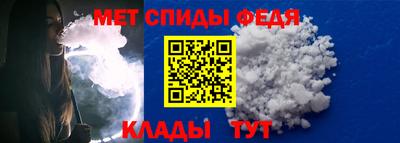 mdpv Гусь-Хрустальный