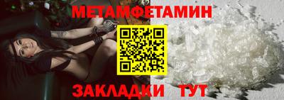 винт Гусев
