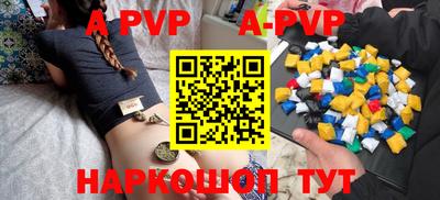 mdpv Гусь-Хрустальный