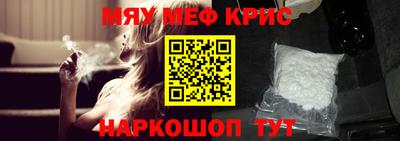 меф VHQ Гусиноозёрск