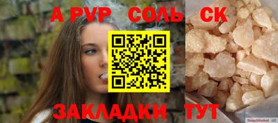 винт Гусев