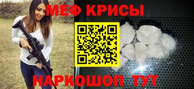 mdpv Гусь-Хрустальный