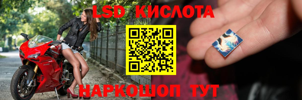 ЛСД экстази ecstasy Михайловск