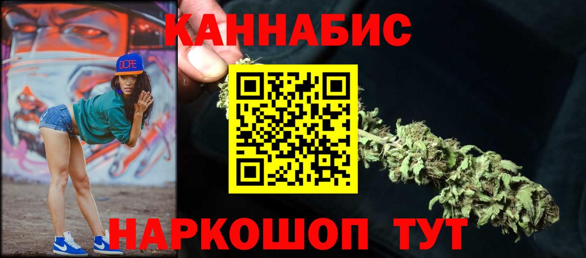 Михайловск  Конопля марихуана  Шишки марихуана гибрид  МАРИХУАНА AK-47  Вход с VPN  Каннабис план 